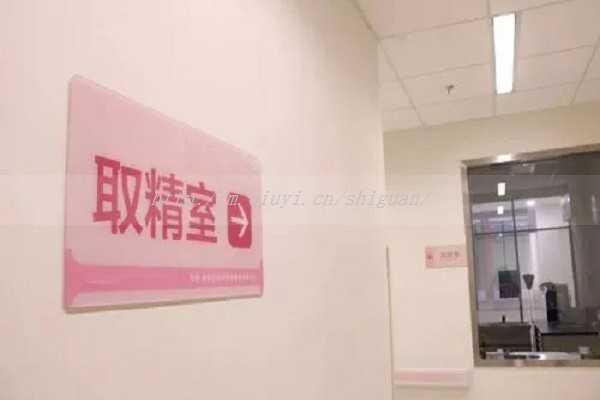 杭州供卵试管选择男孩女孩医院排行