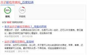 杭州代孕供卵机构，杭州三代试管婴儿可以做多少次？